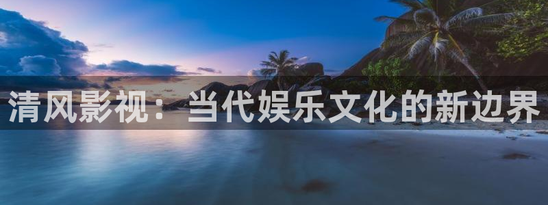 策驰影院在线入口2023